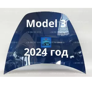 Капот Tesla Model 3 Highland 2024 год